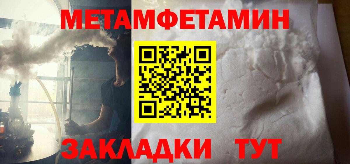 Амфетамин VHQ Можайск