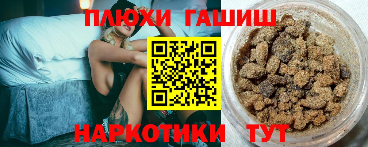 Можайск  Гашиш Cannabis  продажа наркотиков  Гашиш 40% ТГК  Вход с VPN 
