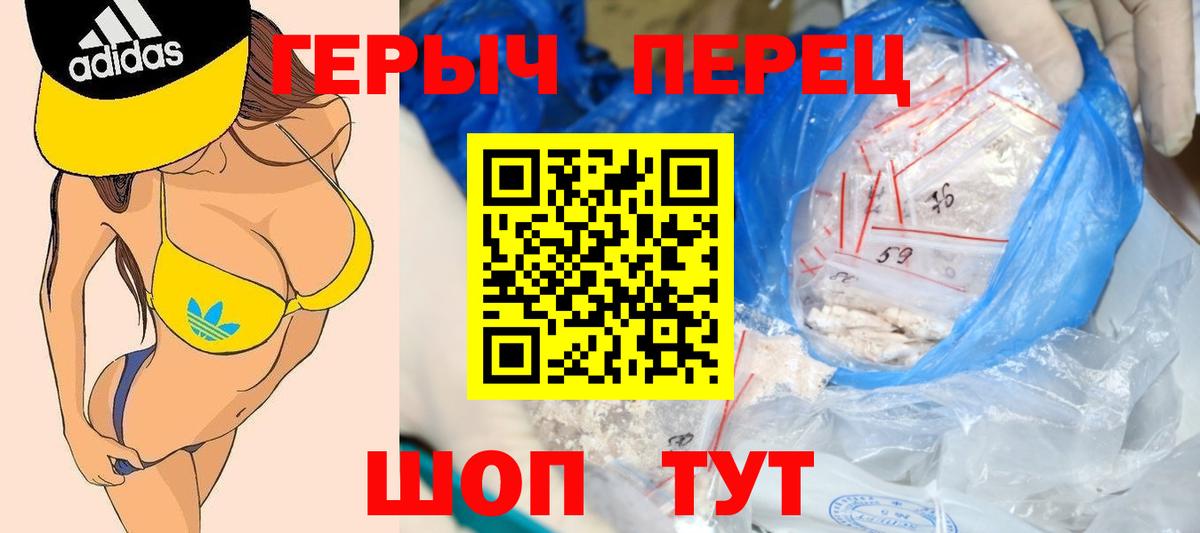 Героин  ГЕРОИН Афган  Вход с VPN  Можайск 