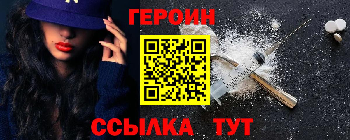 LSD-25 Можайск