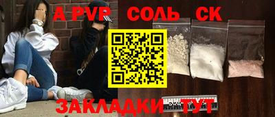 таблы Донецк