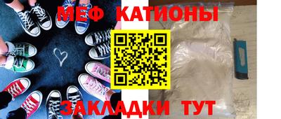 таблы Донецк