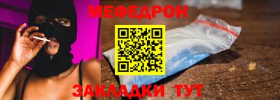 таблы Донецк