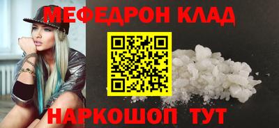 таблы Донецк