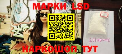 синтетический гашиш Гусиноозёрск