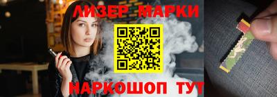 таблы Донецк