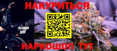 таблы Донецк