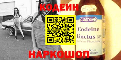 таблы Донецк