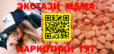 таблы Донецк