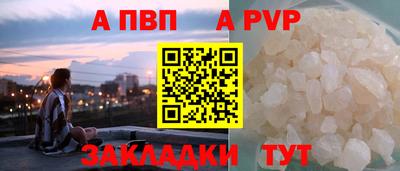 прущая мука Донской
