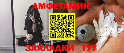 таблы Донецк