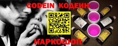соль курить ск Гусев