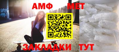 таблы Донецк
