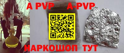 таблы Донецк
