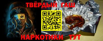 таблы Донецк