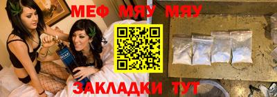 синтетический гашиш Гусиноозёрск