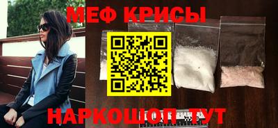 прущая мука Донской