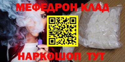 прущая мука Донской