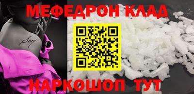 прущая мука Донской