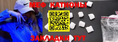 прущая мука Донской