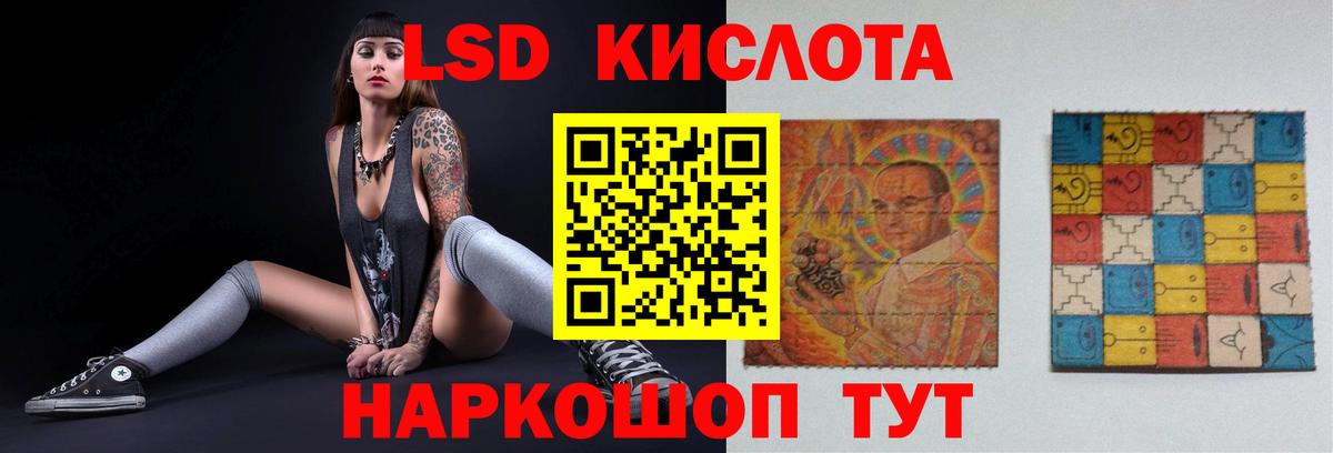 Можайск  Лсд 25 экстази ecstasy  Вход с VPN  LSD-25 экстази кислота 