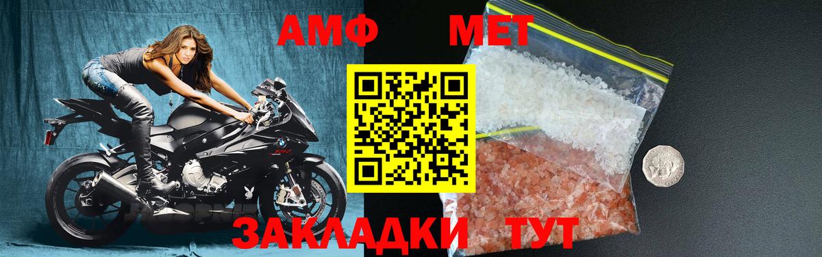 Метамфетамин винт  Метамфетамин винт  Можайск  Вход с VPN 