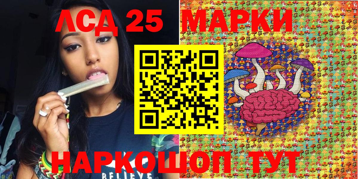 Марки NBOMe 1,8мг Можайск