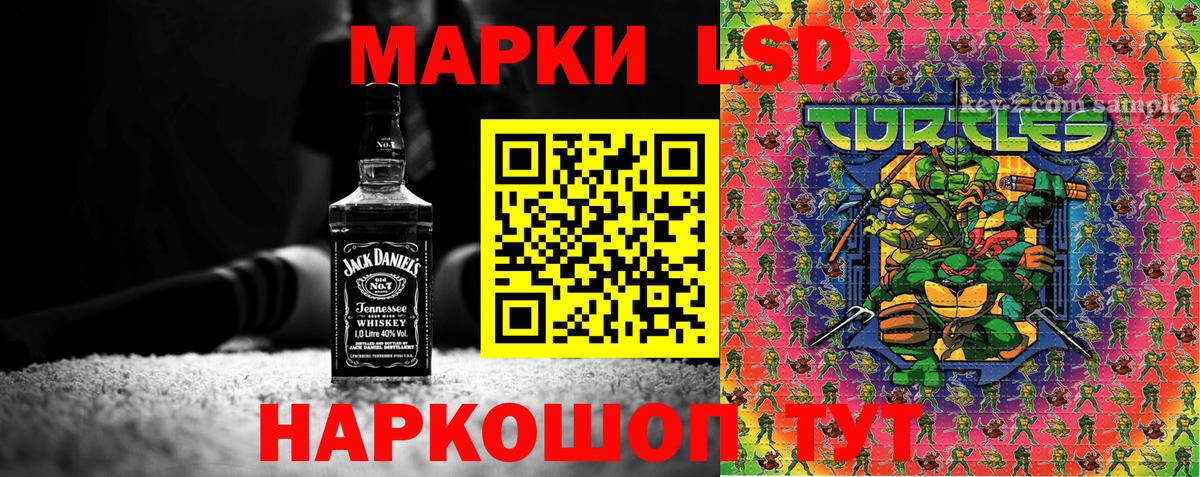 Марки N-bome  Наркотические марки 1,8мг  хочу   Можайск  Вход с VPN 