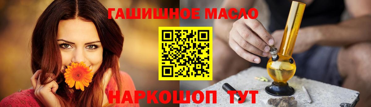 Дистиллят ТГК вейп с тгк Можайск
