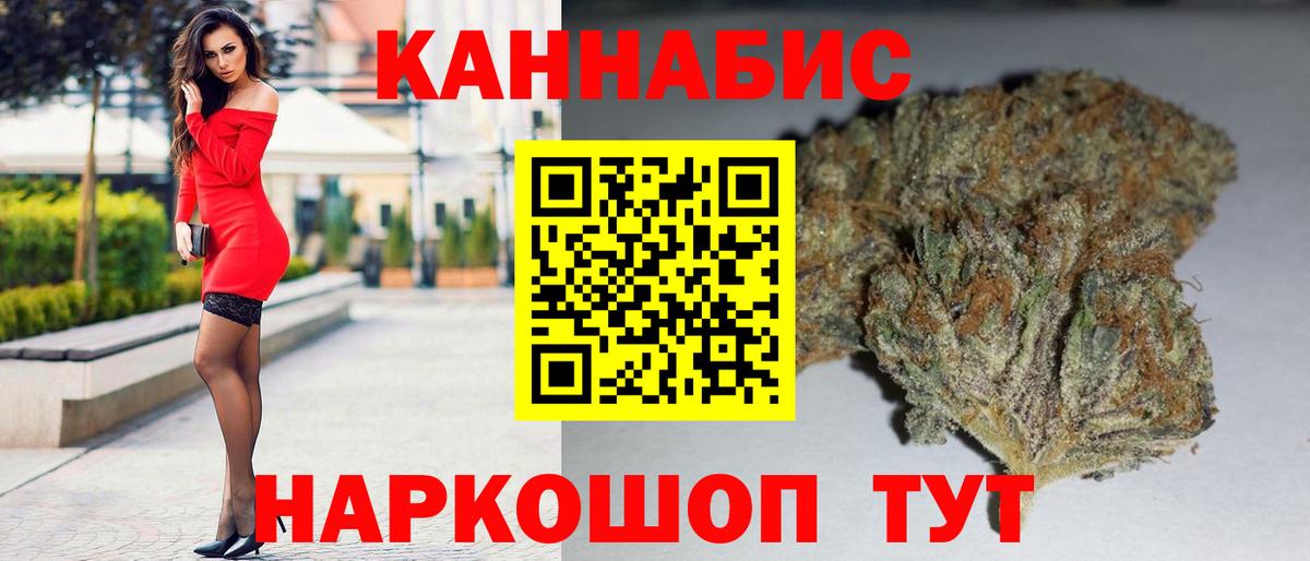 Можайск  Каннабис ГИДРОПОН  Марихуана White Widow  Бошки марихуана гибрид  Вход с VPN  Бошки марихуана планчик 